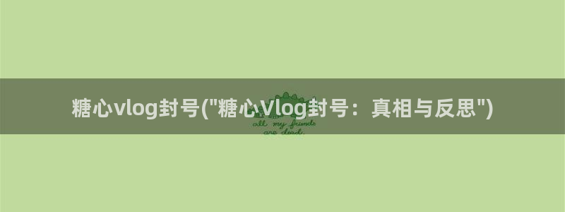 糖心vlgo美女泳装cc