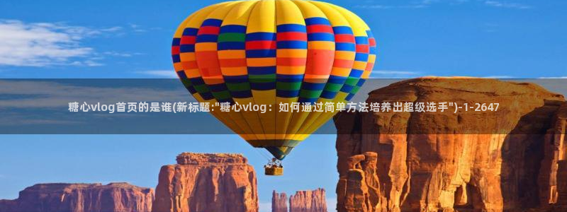 糖心vlgo美女泳装cc