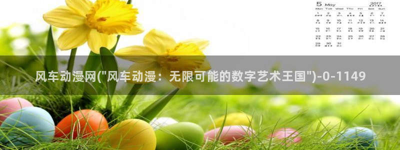 动漫培训学校