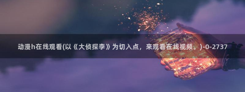 动漫培训