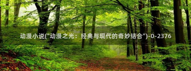 火影动漫